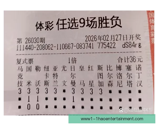 尤文图斯三月联赛表现突出稳居意甲积分榜第二 尤文图斯三月联赛表现突出稳居意甲积分榜第二
