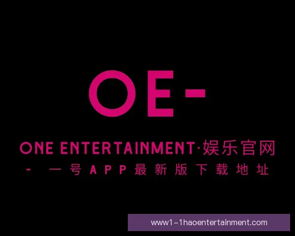关于One Entertainment